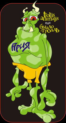 trollbidloR.png