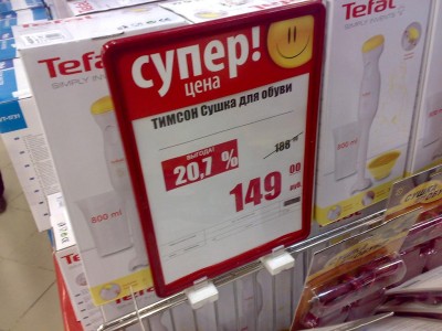 01102009135.jpg