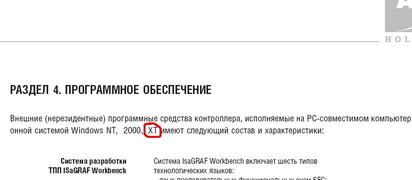 ХТ.JPG