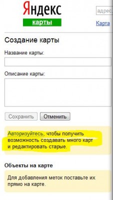 карта.JPG