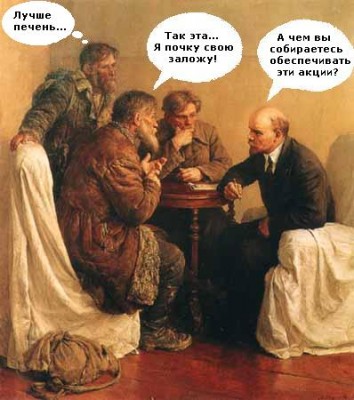hodok ZAO.JPG