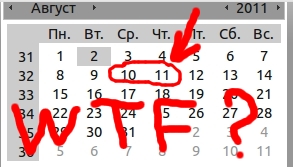 august.jpg