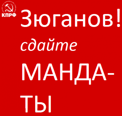 Zu.png