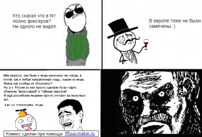 fffuuu.jpg