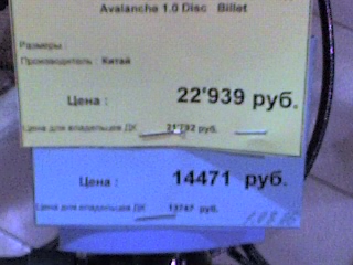 01-08-06_1453.jpg