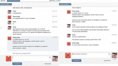 Копия Копия Копия феникс х.JPG