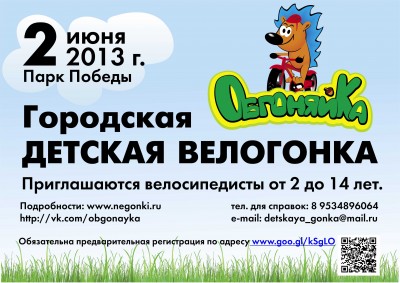 афиша а4.jpg