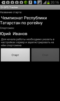Screenshot_2013-07-13-20-16-51.png