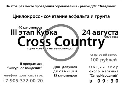 III этап.jpg