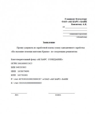 Clipboard01.jpg